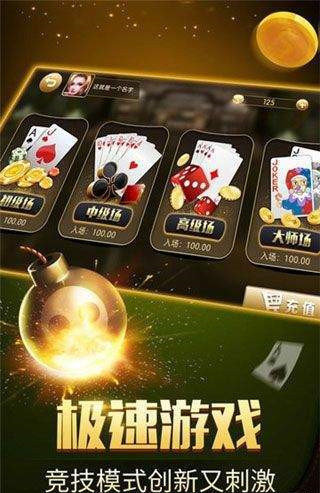 全民疯狂棋牌游戏中心