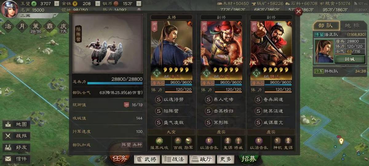 三国志战略版张飞（评述角色属性和战斗方式以及技能搭配指南）