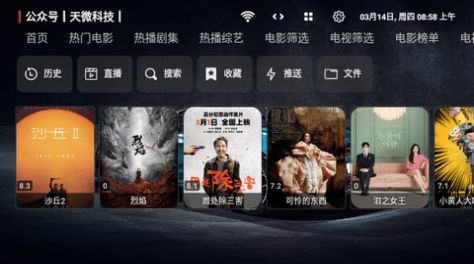 飞行影院软件手机版