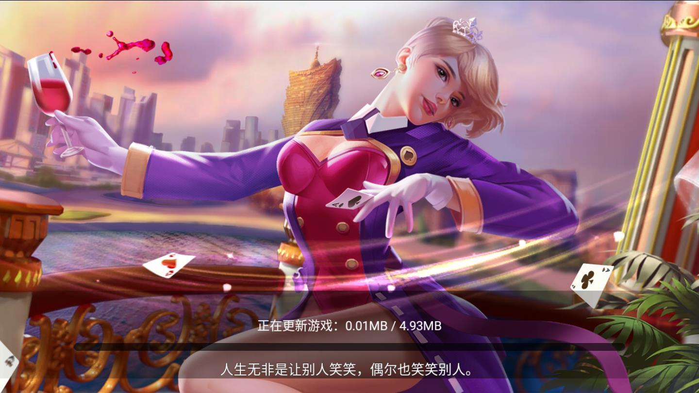 468棋牌游戏中心