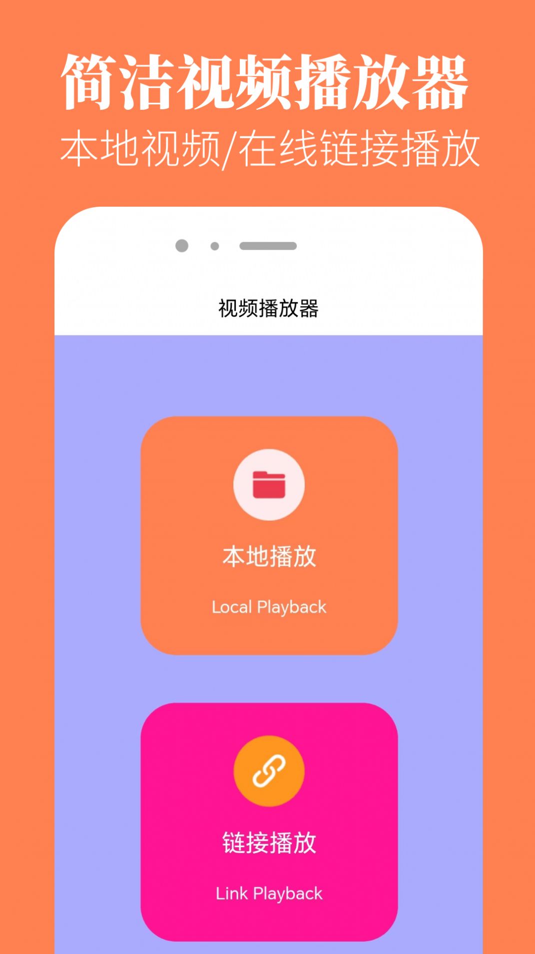 追剧豆播放器软件