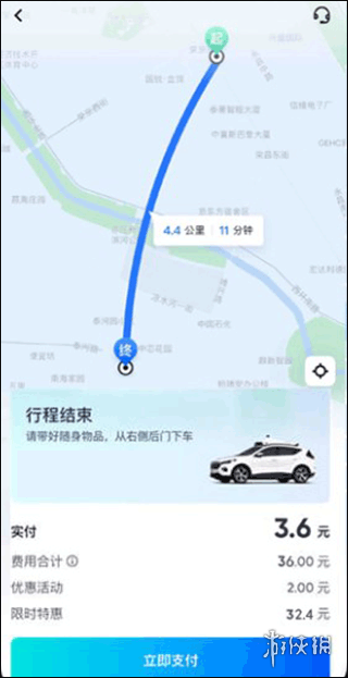 萝卜快跑20242024最新版本