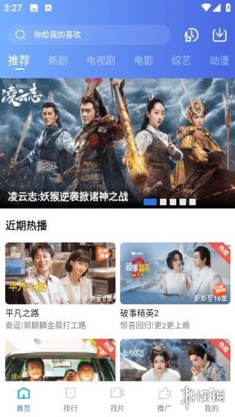 虾皮视频安装20242024最新版本