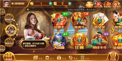 bg视讯棋牌游戏中心