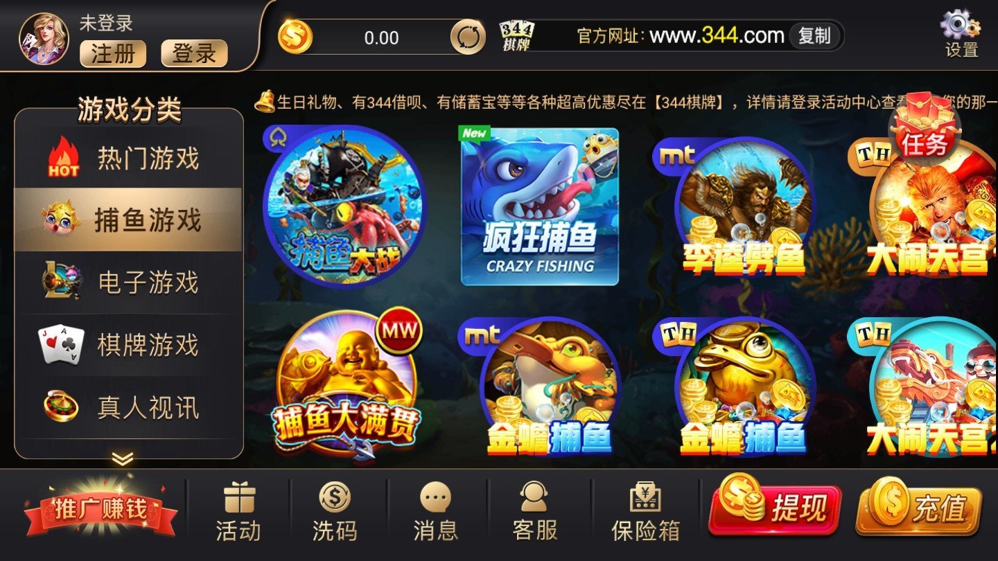 无双娱乐棋牌游戏中心