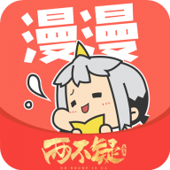 漫漫漫画app应用安卓版