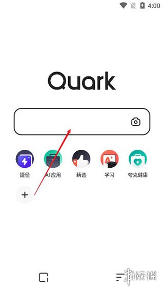 夸克浏览器20242024最新版本
