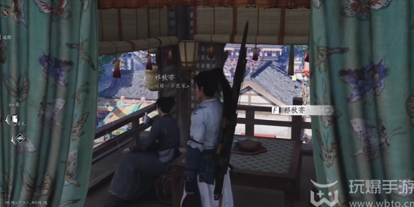 燕云十六声三尺生绡任务攻略一览（燕云十六声三尺生绡任务如何做）