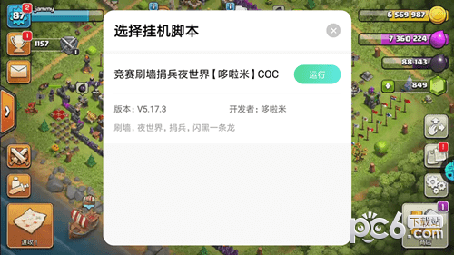 可以挂机搬砖的手机游戏推荐（推荐2024几款可供挂机赚钱的手机游戏推荐）