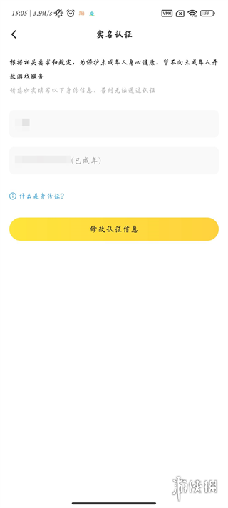 闪电龟官方手机版