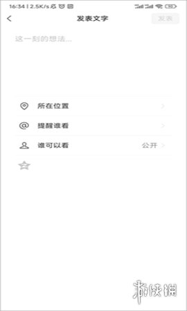 微信8.0.51版本