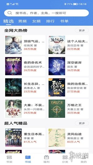 9x阅读器旧版安卓