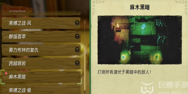 塞尔达传说智慧的再现二之极如何获得（塞尔达传说智慧的再现二之极获取方法一览