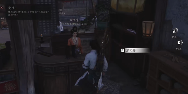 燕云十六声云开时见月任务如何完成（燕云十六声云开时见月任务完成攻略一览）