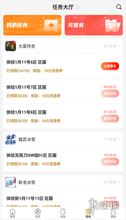 996传奇盒子手机版