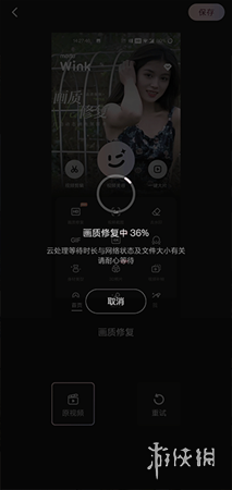 Wink动画制作app软件