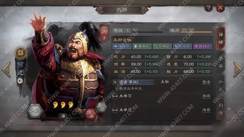 三国志战略版孙坚值得练吗（评估孙坚在游戏中是否值得投资培养）