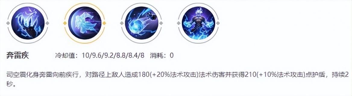 司空震怎样玩连招技巧分享（司空震连招技巧2024）