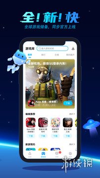 biubiu加速器2024最新安卓版