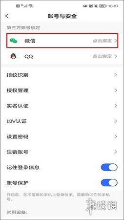 快手极速版手机版
