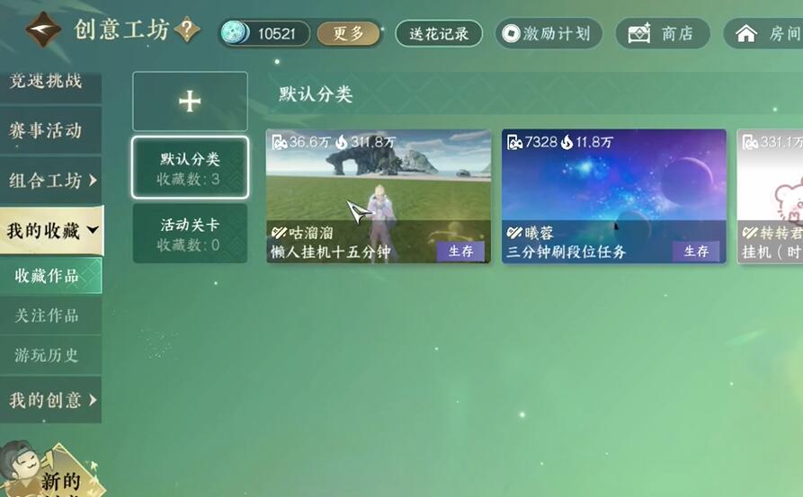 逆水寒手游花仙鼠鼠坐骑如何获得（花仙鼠鼠坐骑获得方法一览）