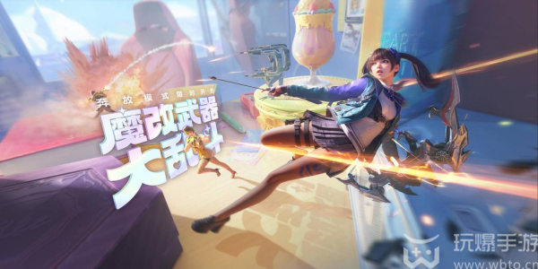 CF手游体验服11月问卷答案（CF手游体验服11月问卷答案攻略一览