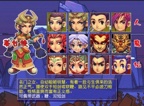 梦幻西游选择门派攻略一览（哪一个路线最适合您）