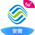 中国移动安徽网上营业厅app官方