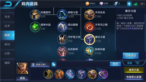 亚瑟出装攻略一览肉伤害双属性介绍（让您击败敌人更高效）