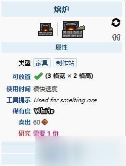 泰拉瑞亚玻璃窑（详解玻璃窑的制作和使用方法以及应用场景）