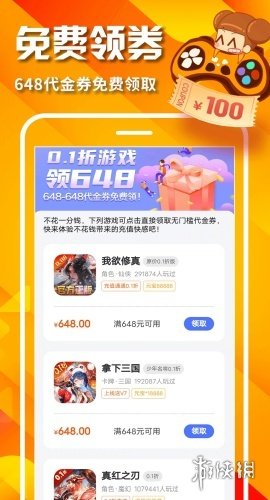 0.05折手游