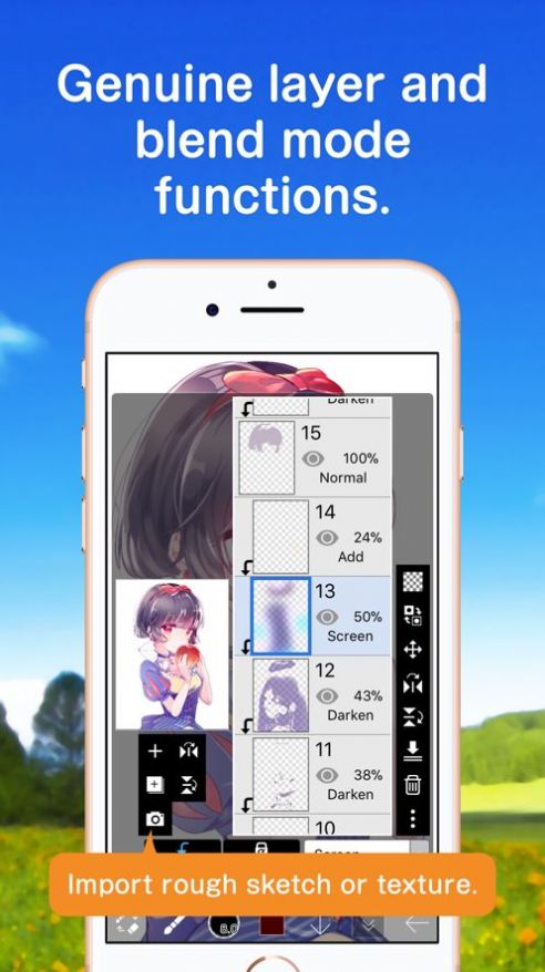 爱笔思画x官方正版软件app