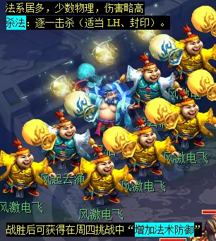 梦幻西游天降辰星日常活动如何做（天降辰星日常活动一览）