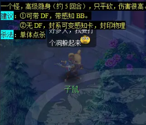 梦幻西游天降辰星日常活动如何做（天降辰星日常活动一览）