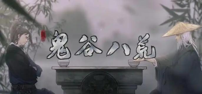 鬼谷八荒噬魂石如何获得（噬魂石获得方法一览）