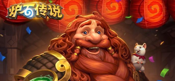 炉石传说调酒师鲍勃啥效果（调酒师鲍勃新卡一览）