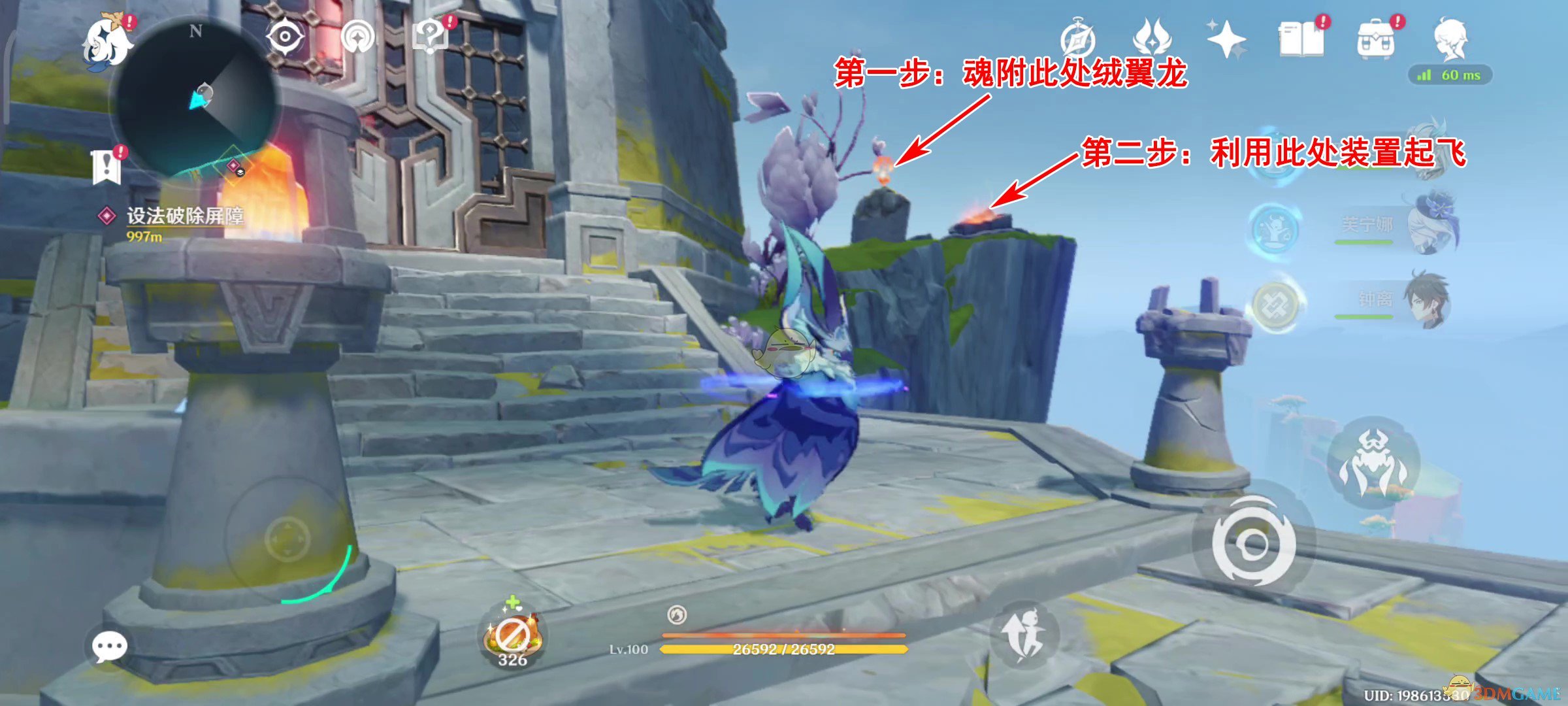 原神5.2如何进入塔楼（原神5.2进入塔楼方法一览）